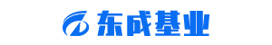 東成基業科技(北京)有限公司